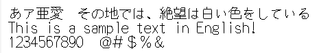 和田研細丸ゴシック (ワダケンホソマルゴシック) プ …