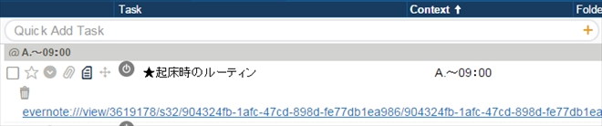 ToodledoからEvernote